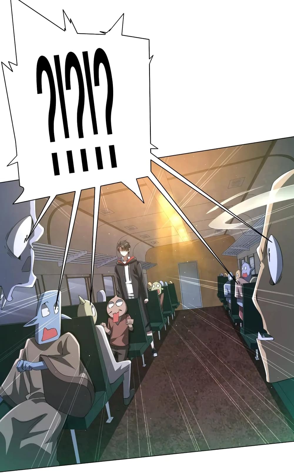 Start with Trillions of Coins ตอนที่ 33 (19)